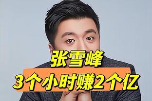 金志扬：没有5年和10年的功夫，中国足球不会有任何太大的变化