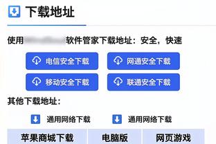 欧文：我们得专注比赛而不是受外界干扰 要做好接下来比赛的准备