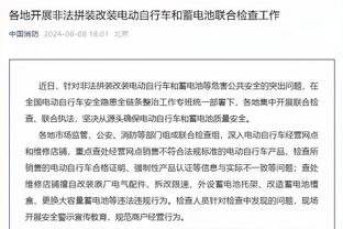 世体调查：伊尼戈-马丁内斯被巴萨球迷评选为今夏最佳引援