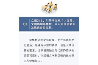 西甲-罗德里戈&迪亚斯破门克罗斯送助攻 皇马2-0格拉纳达继续领跑