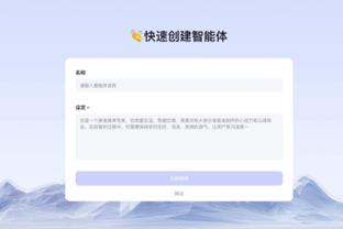 雷竞技网页截图3