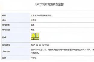 表现平平！维金斯替补13中5拿到14分5板4助